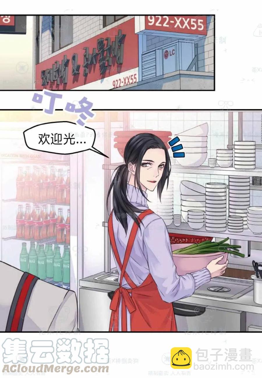 第36话30