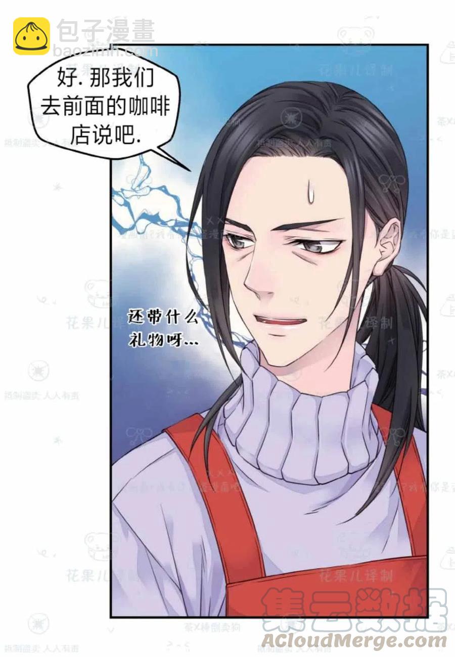 第36话33