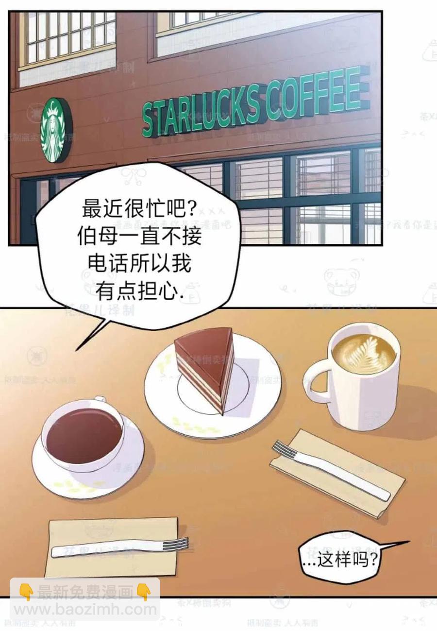 第36话34