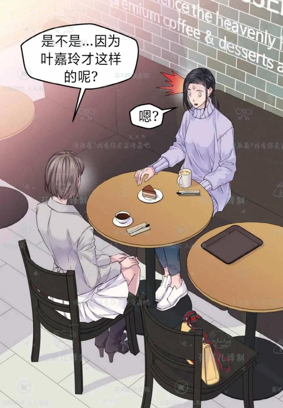 第36话35