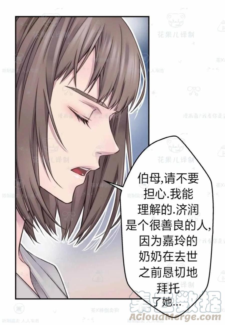 第36话36