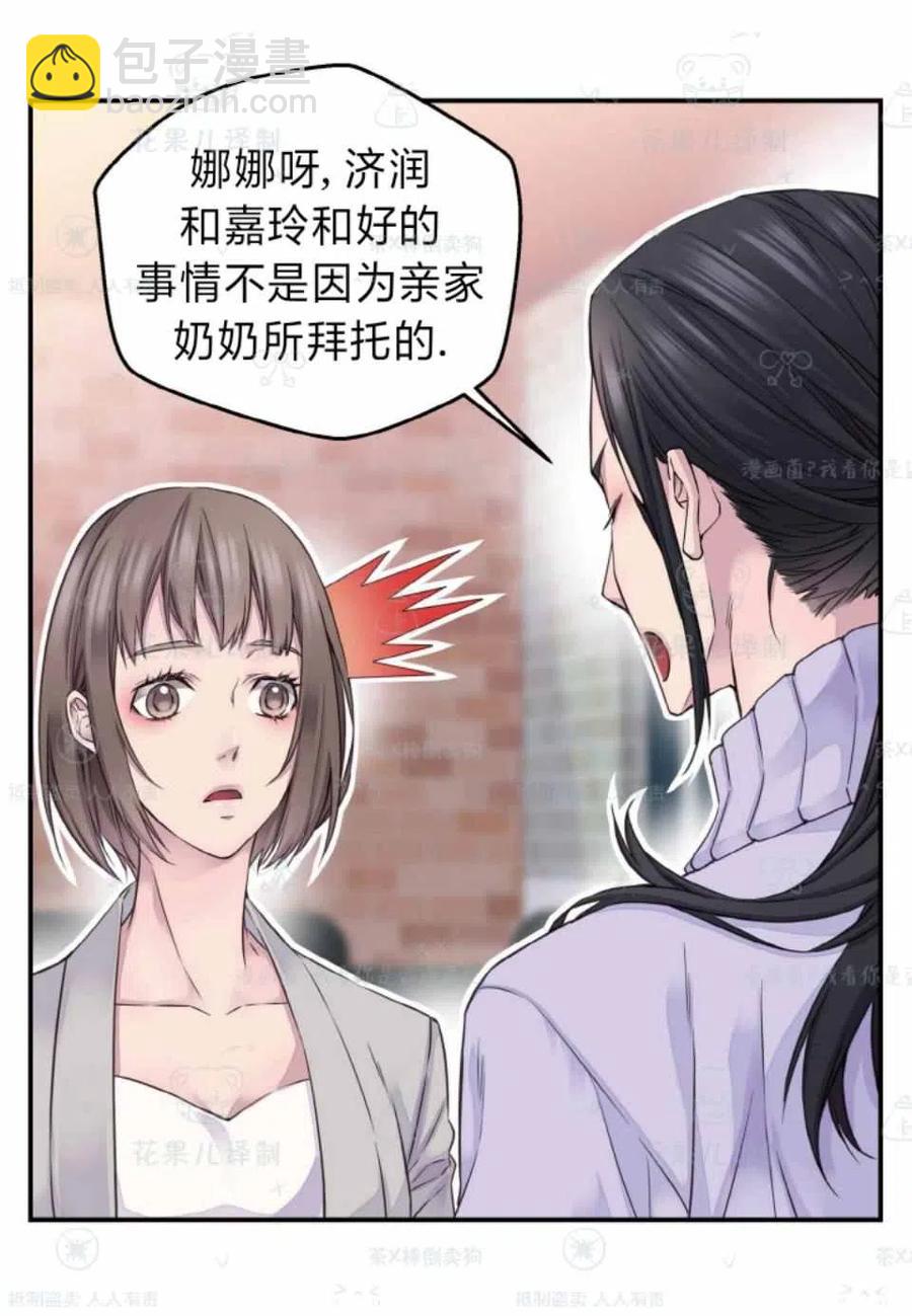 第36话37