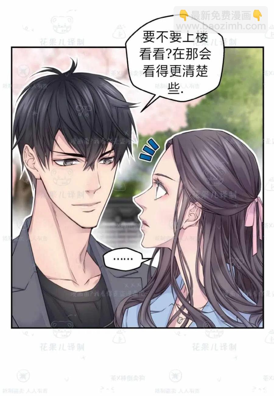 第36话4
