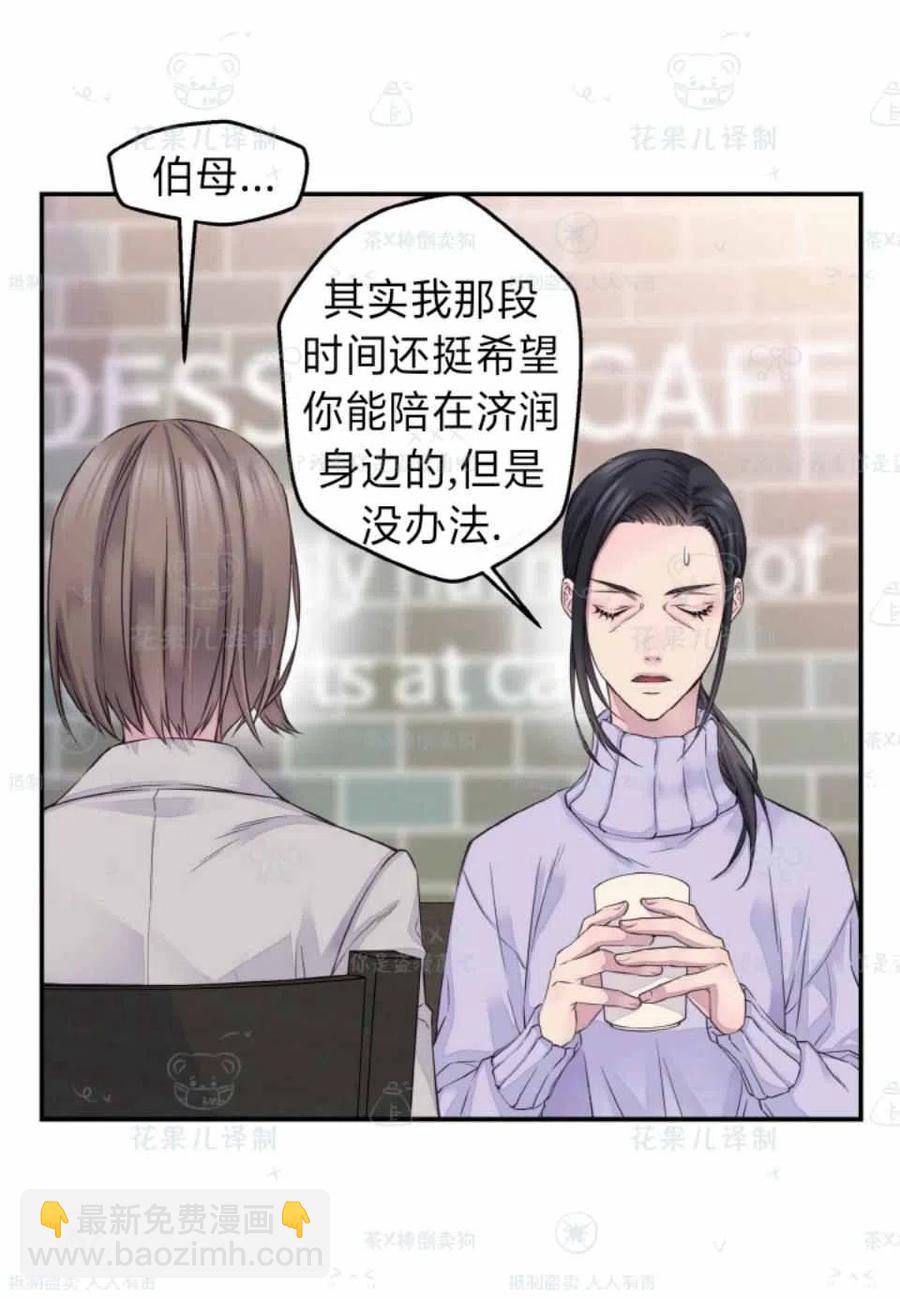 第36话40