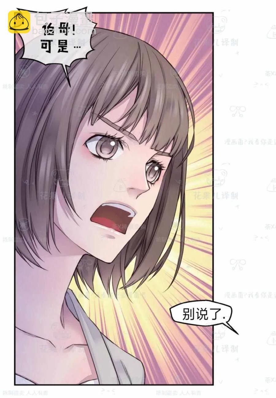 第36话41