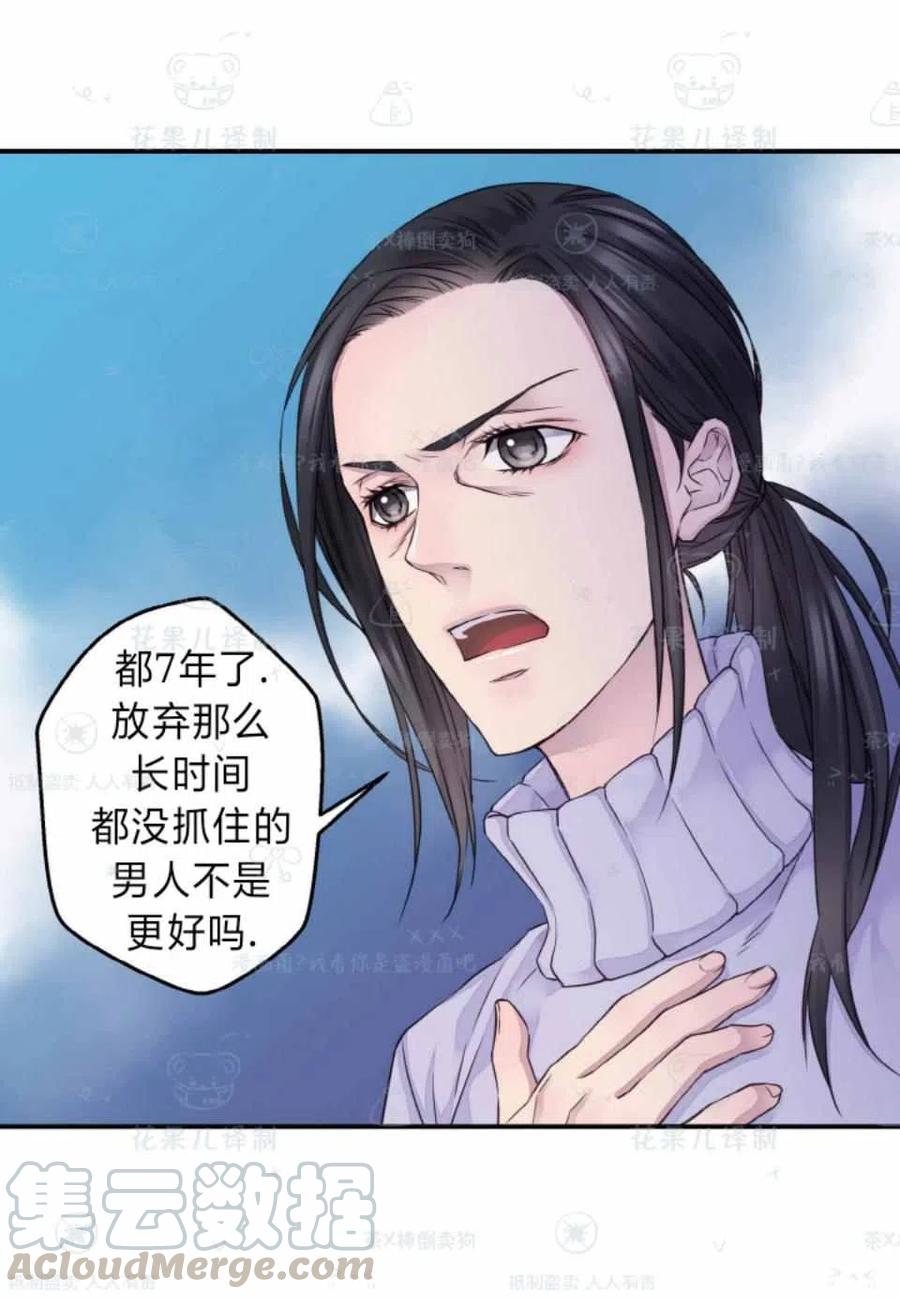 第36话42