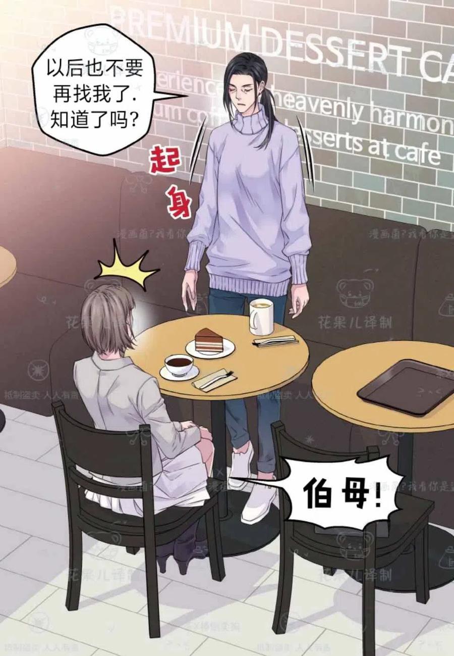 第36话43