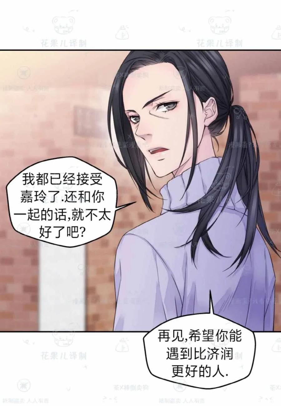 第36话44