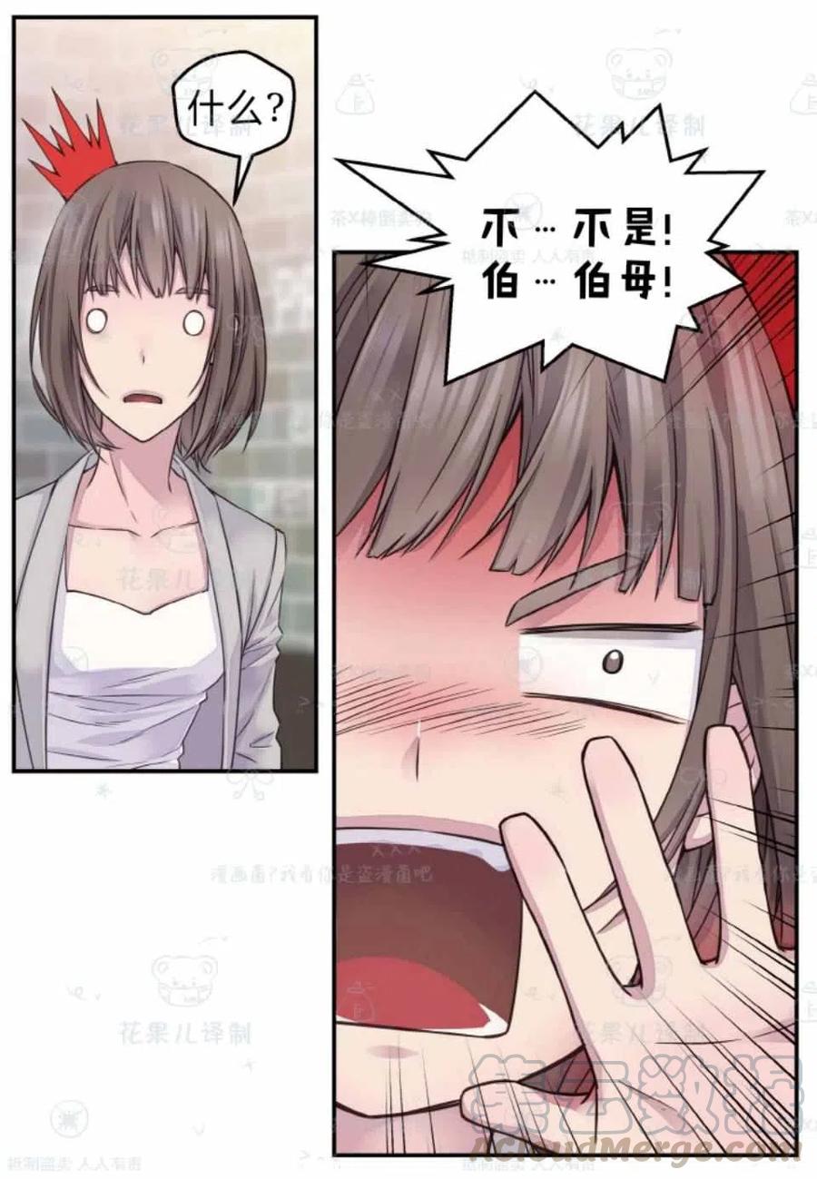 第36话45