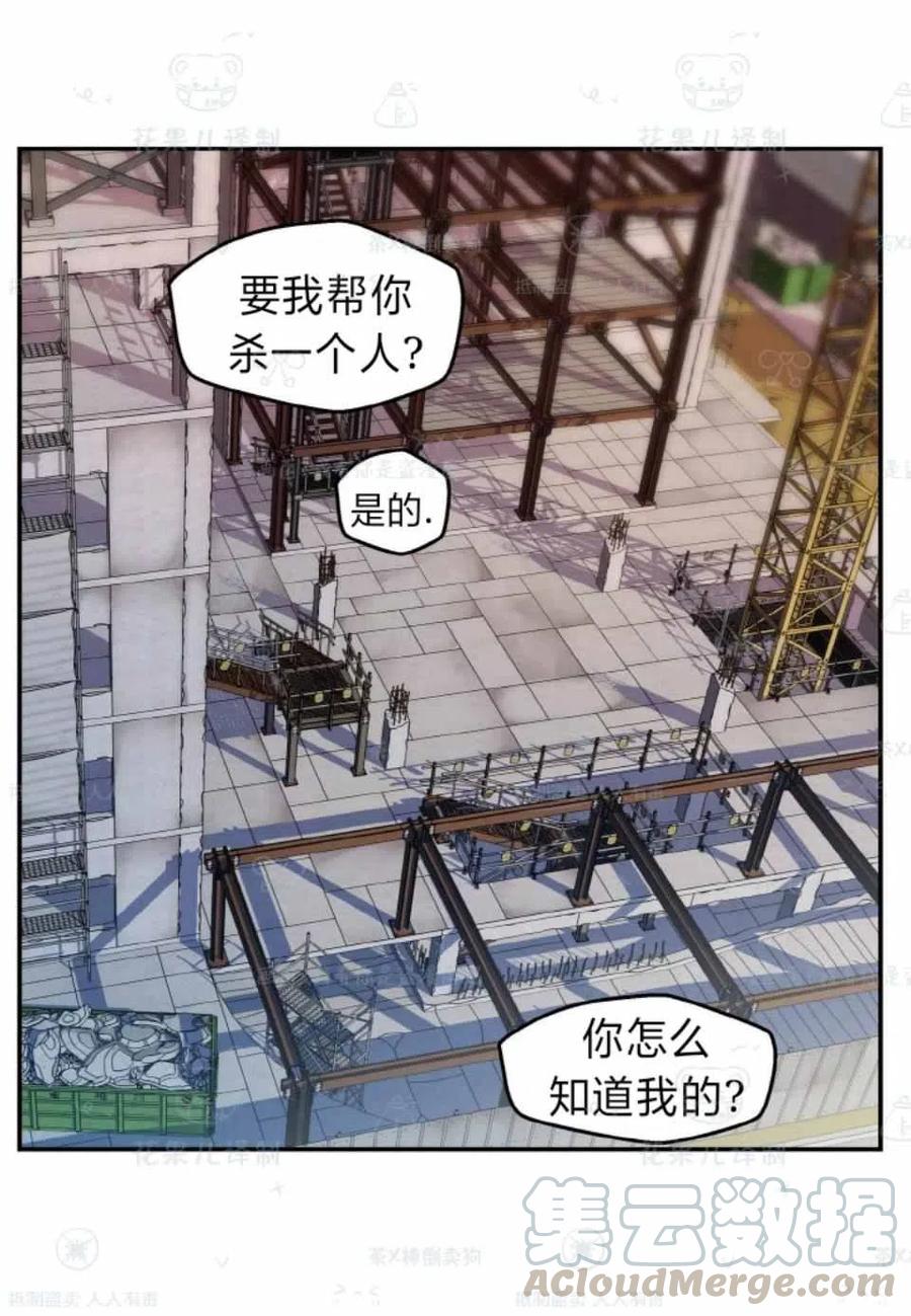 第36话52