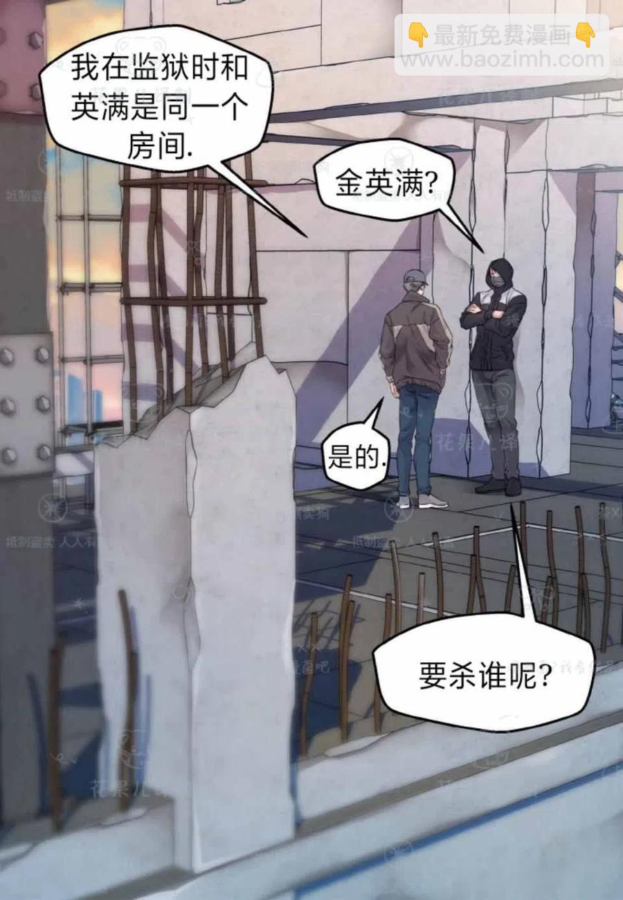 第36话53