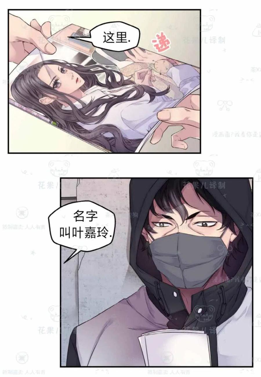 第36话54