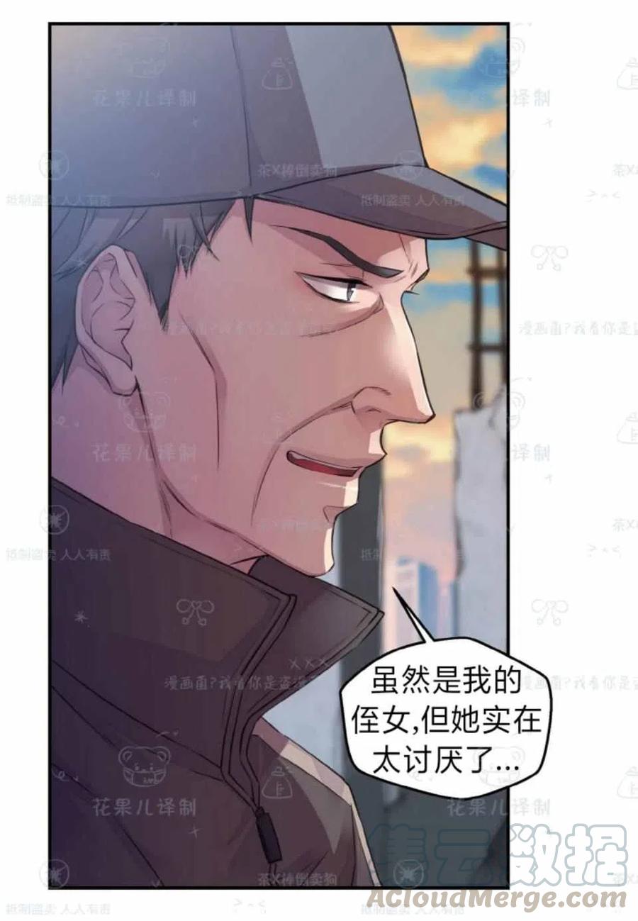 第36话55