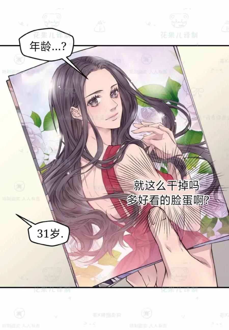 第36话56