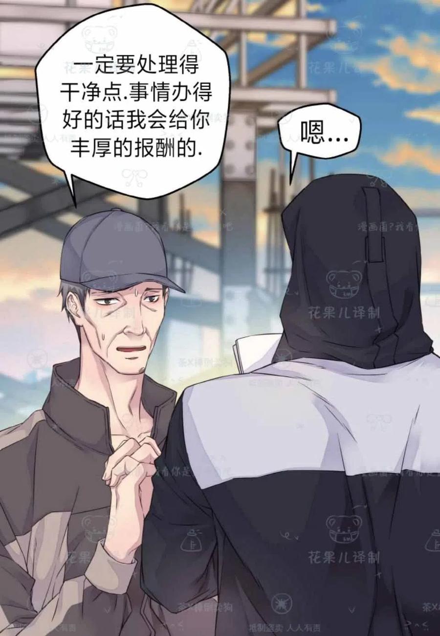 第36话57