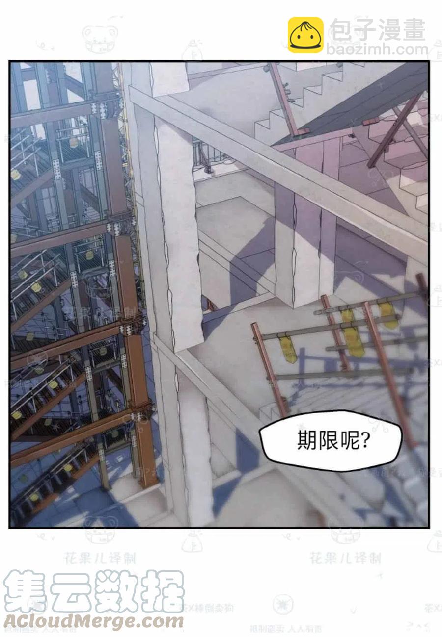 第36话58