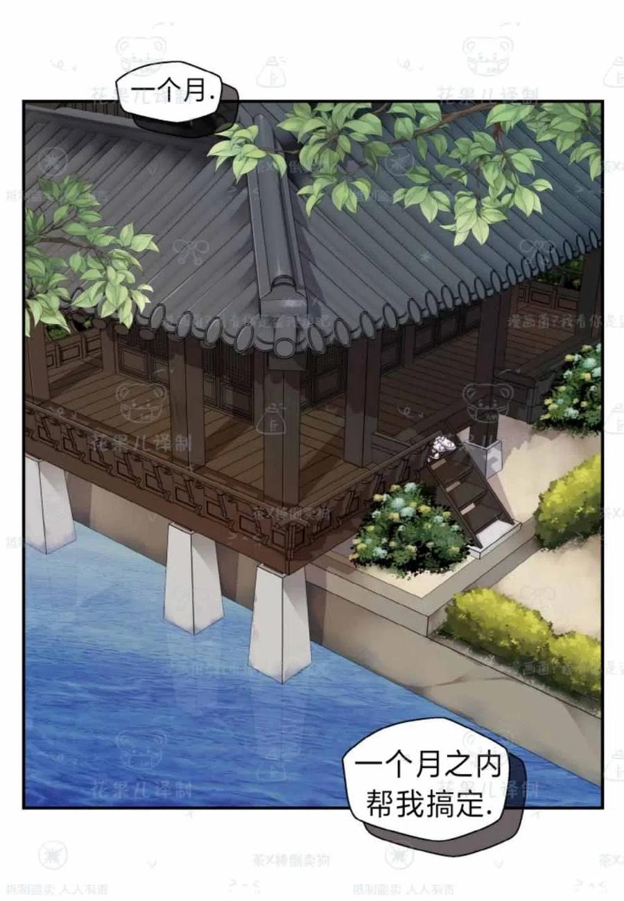 第36话59