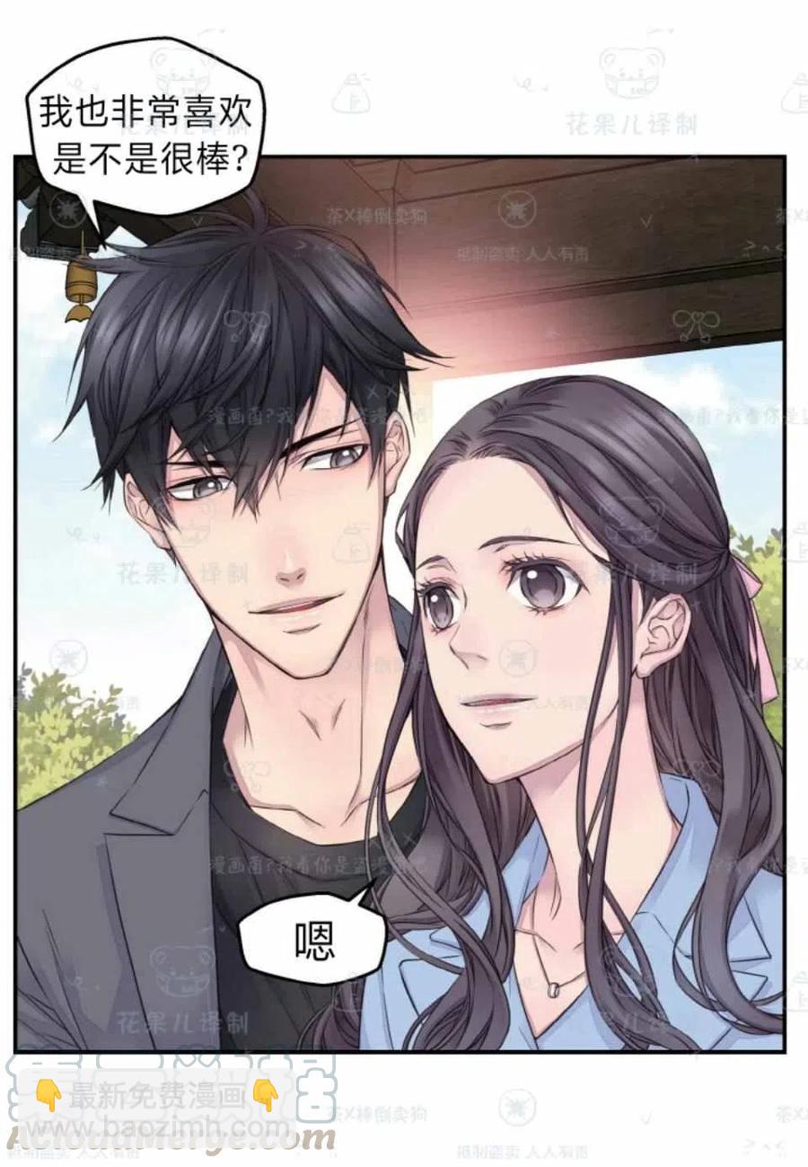 第36话6