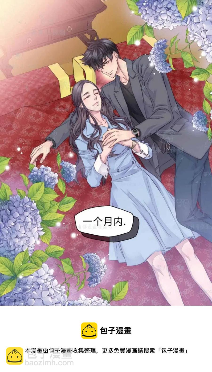 第36话60