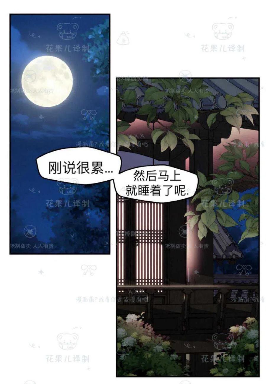 第37话1