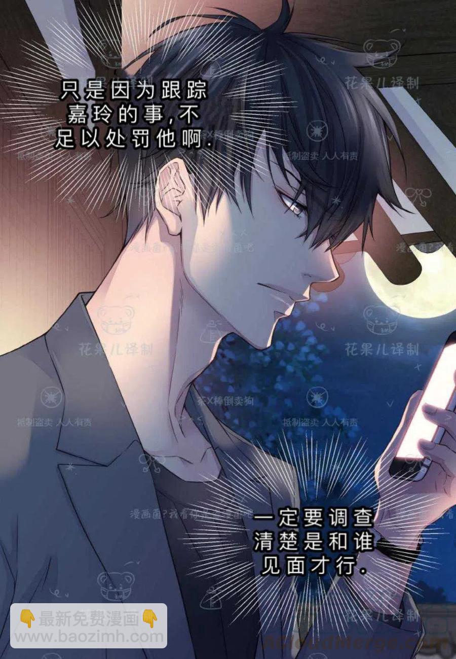 第37话12