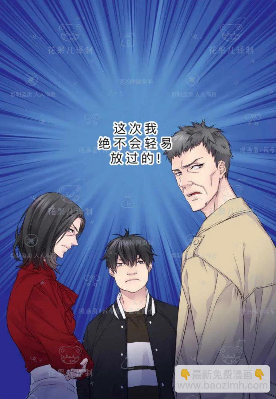 第37话13