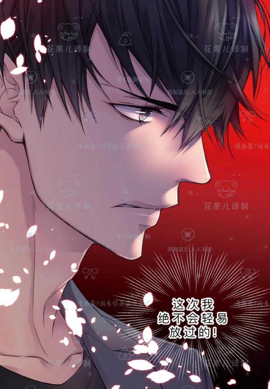第37话14