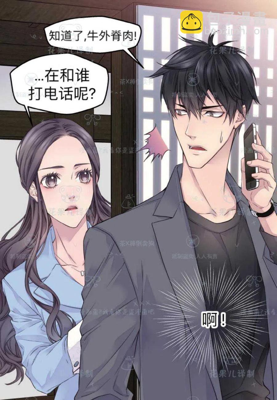 第37话17