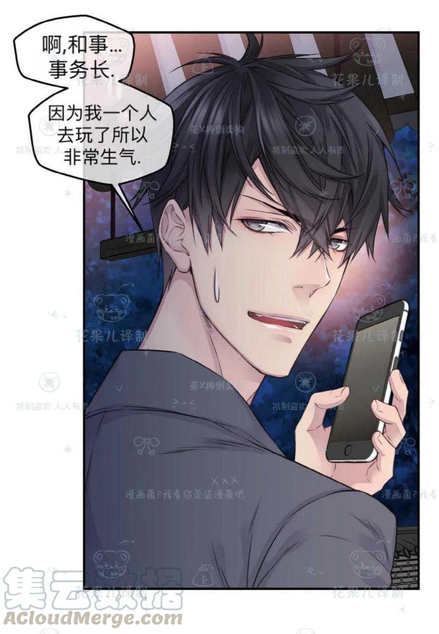 第37话18