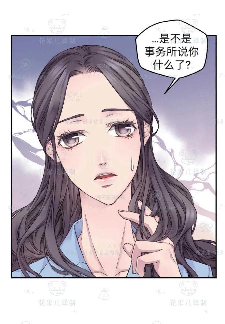 第37话19