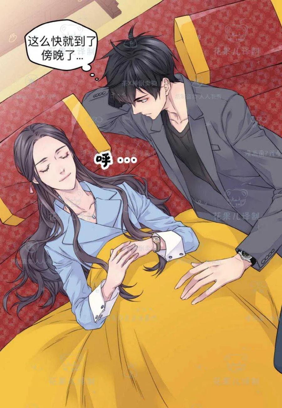 第37话2