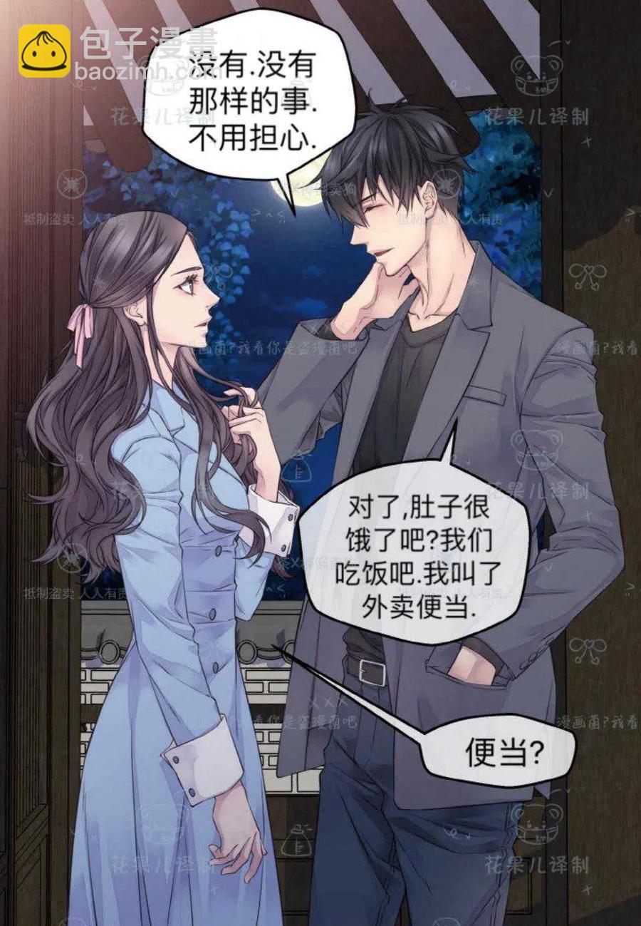 第37话20
