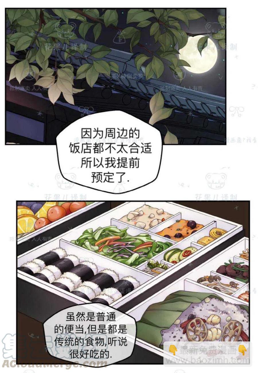 第37话21