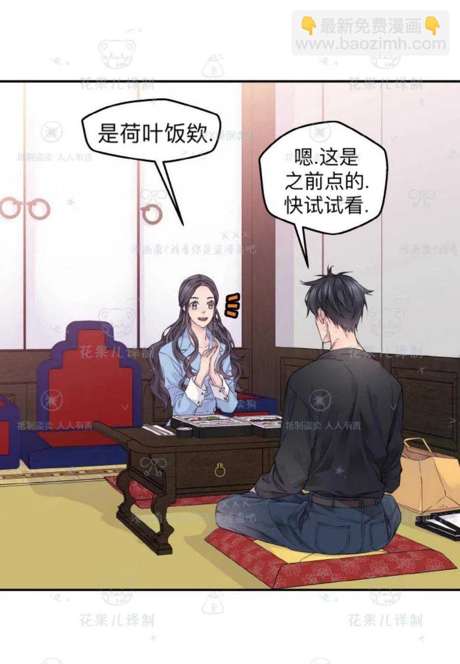 第37话22