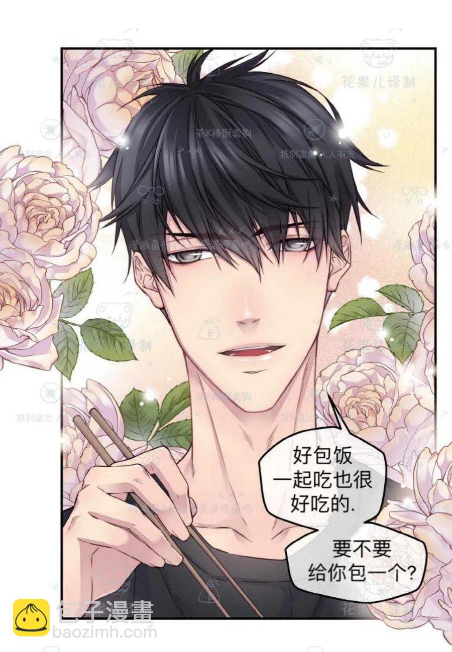 第37话23