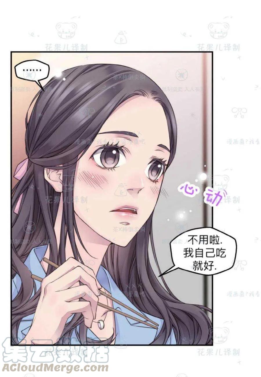 第37话24