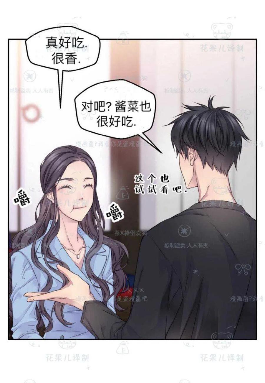 第37话26