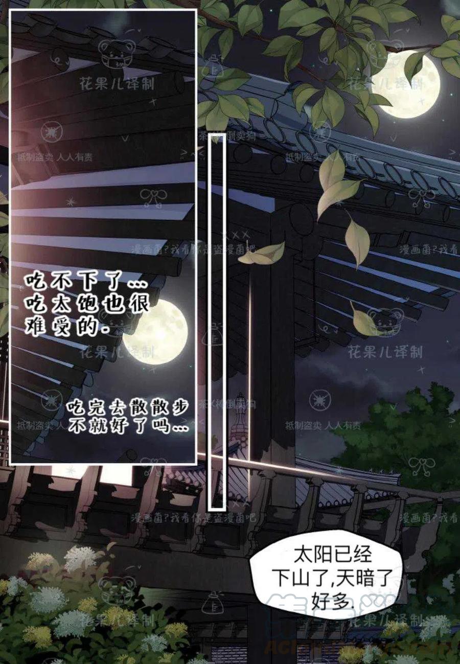 第37话27
