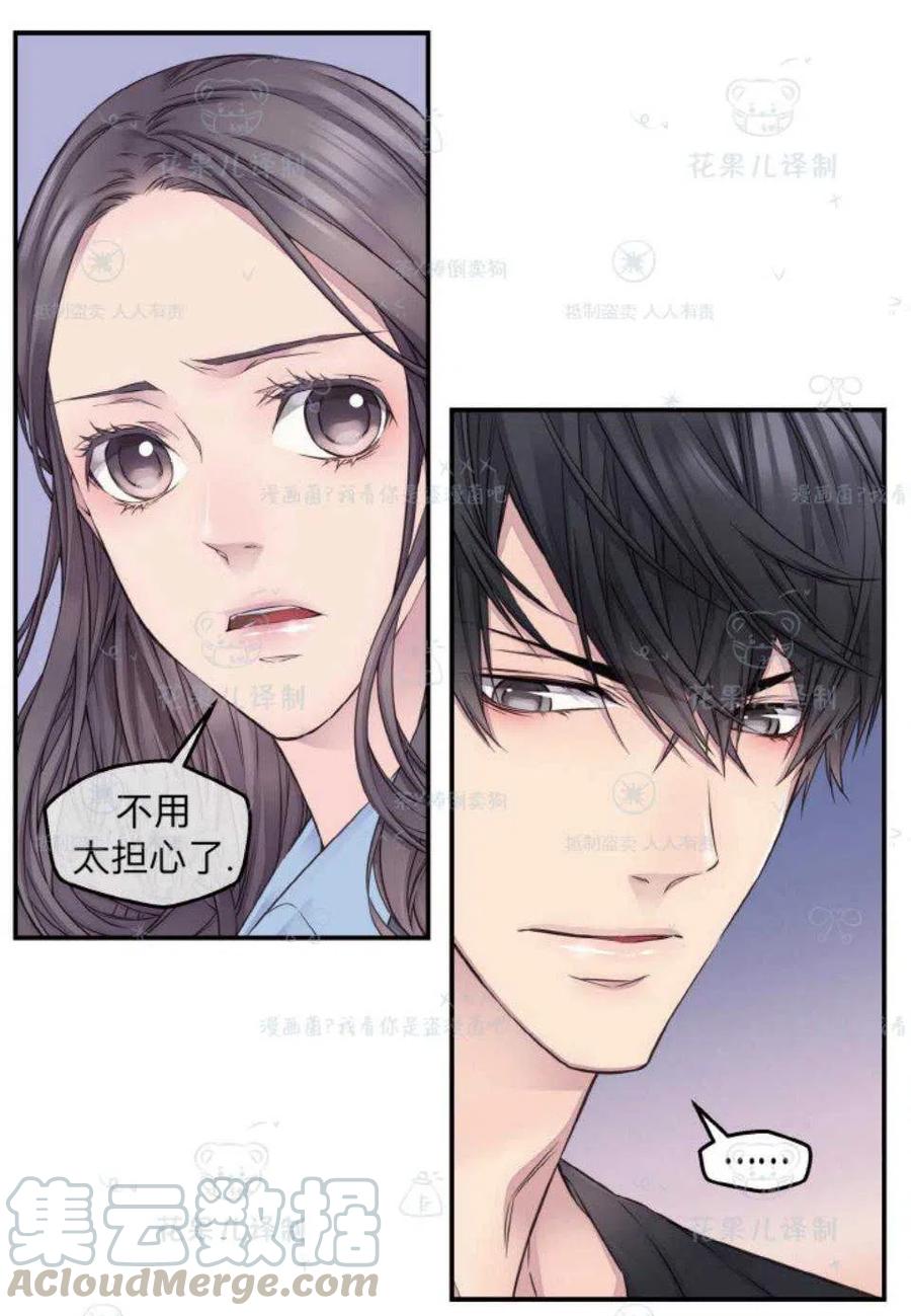 第37话30