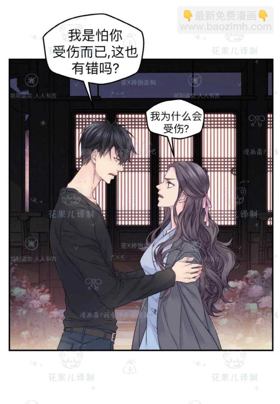 第37话31
