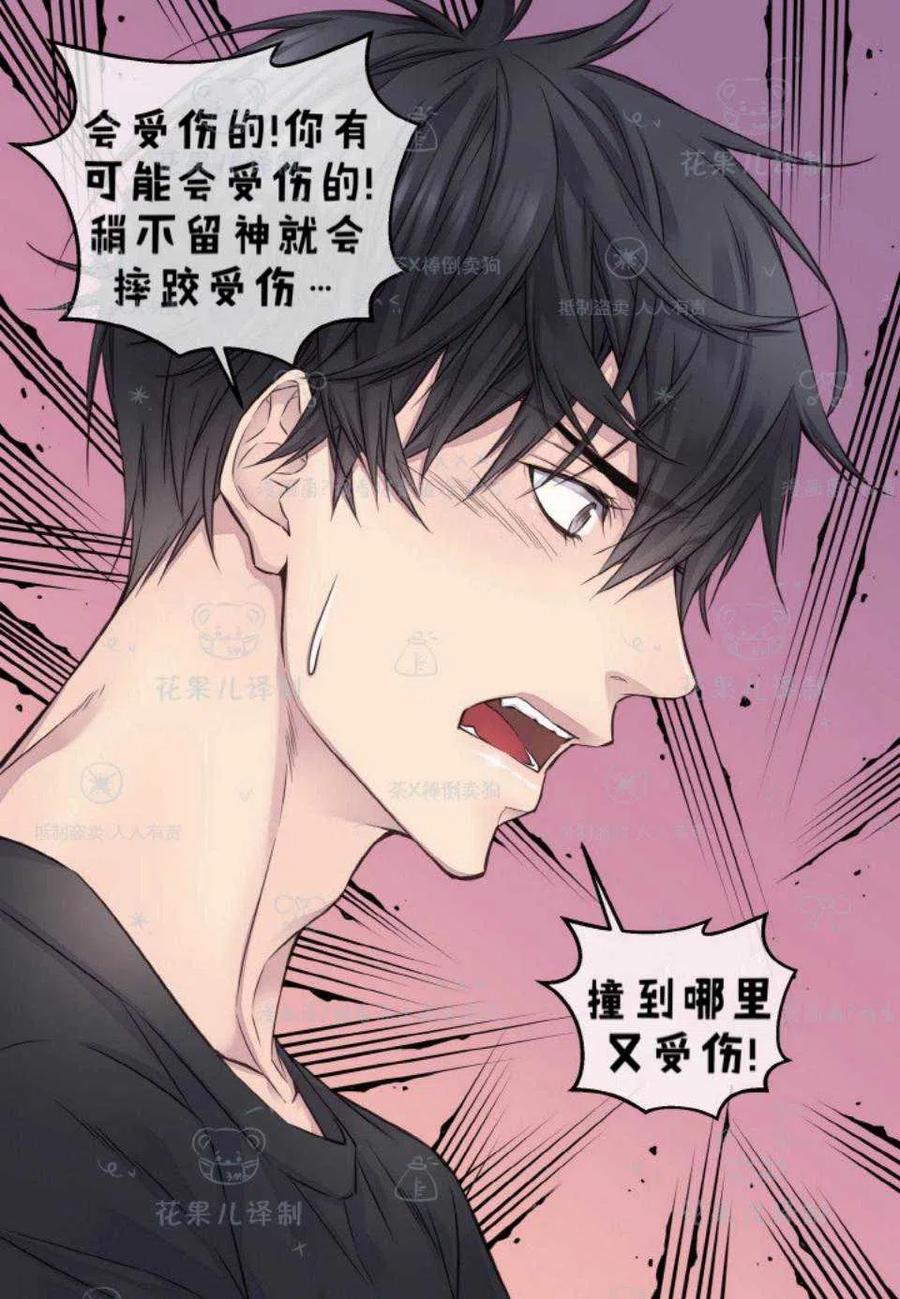 第37话32