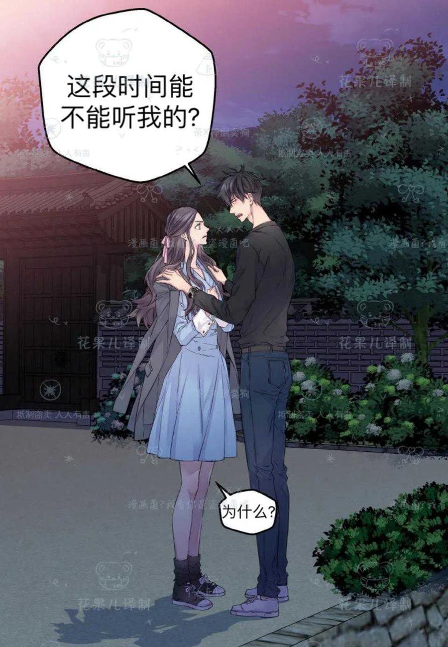 第37话34
