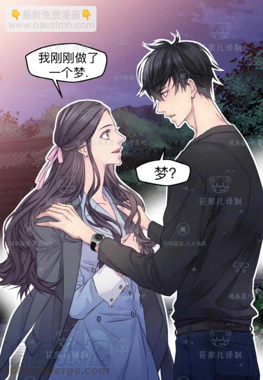 第37话39