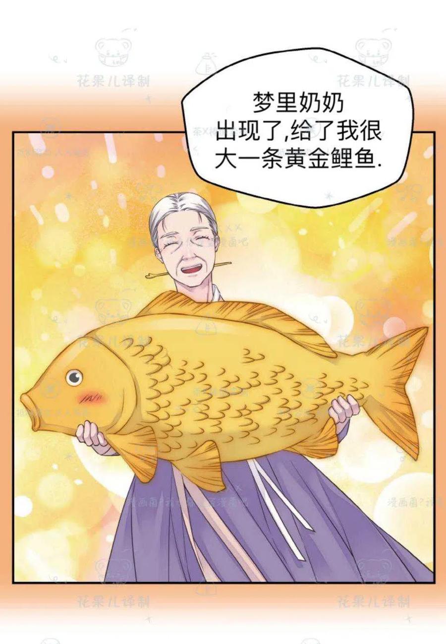 第37话40