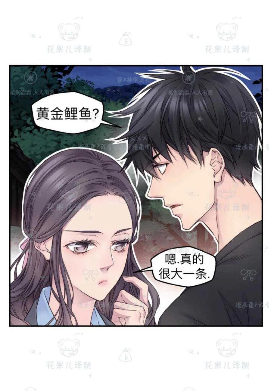 第37话41