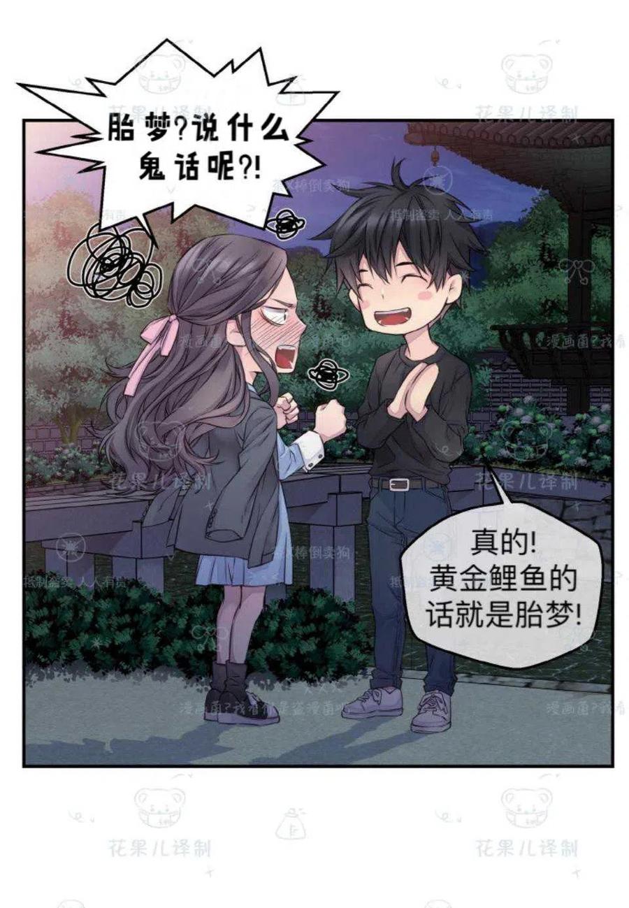 第37话43