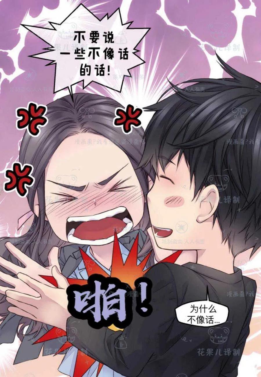 第37话44