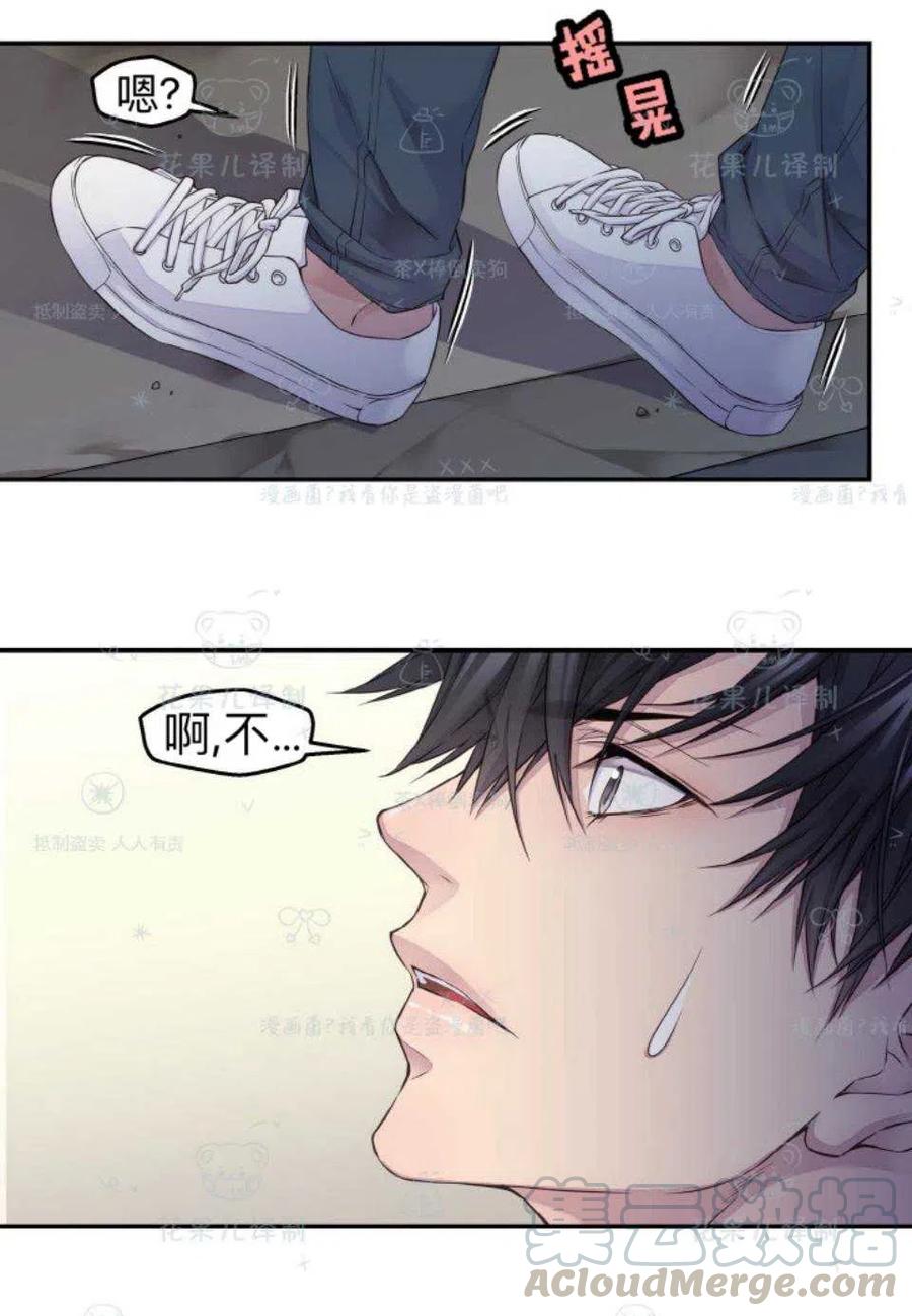 第37话45