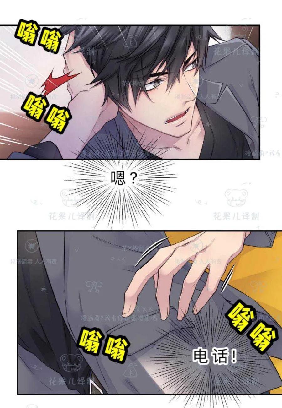 第37话5