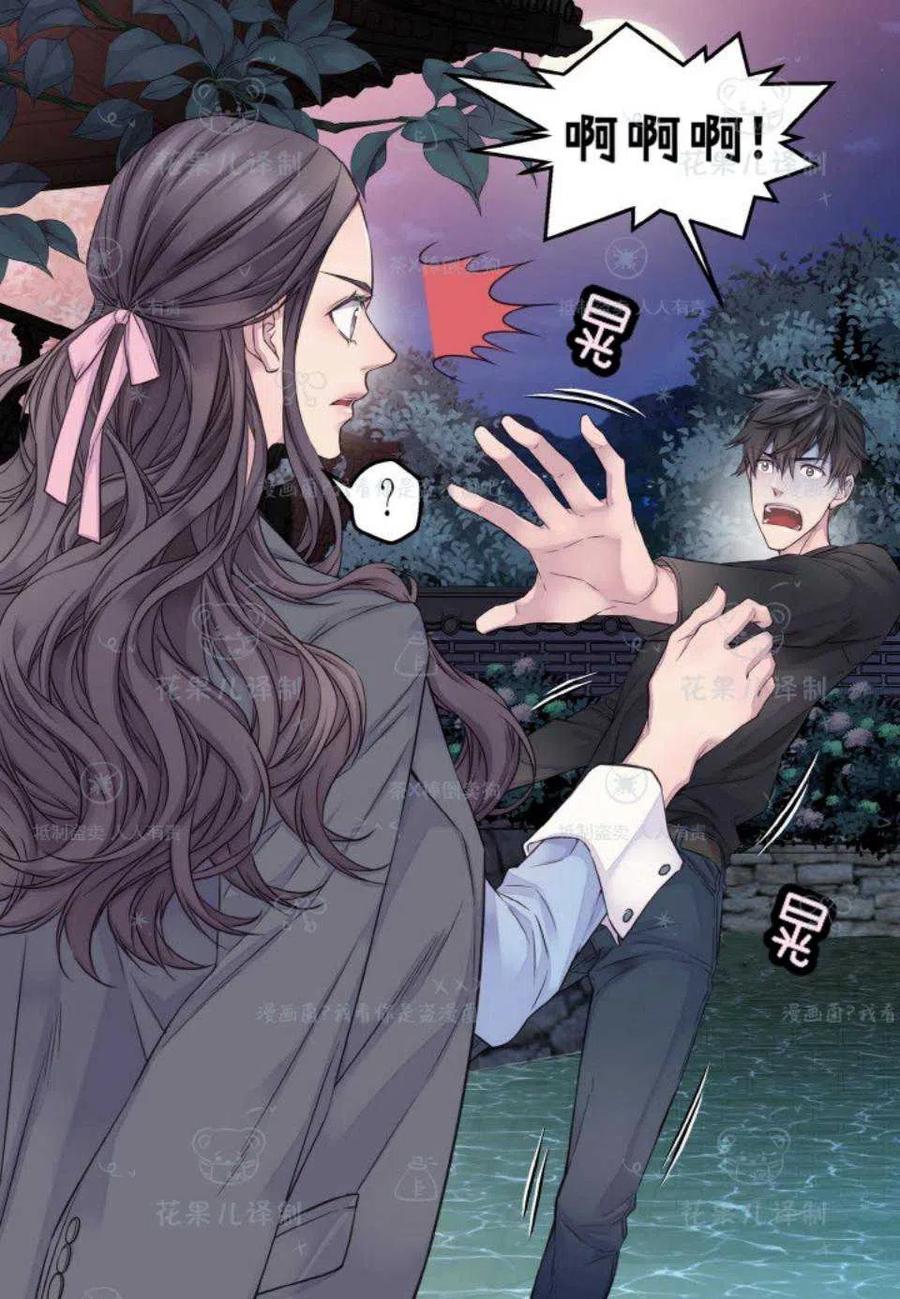 第37话50